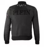 philipp plein veste zippee  behind logo plein